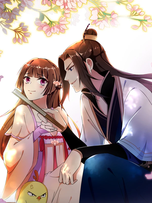 这个王妃有点皮,这个王妃有点皮漫画