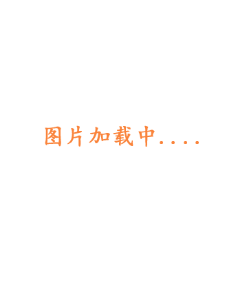 压寨夫君